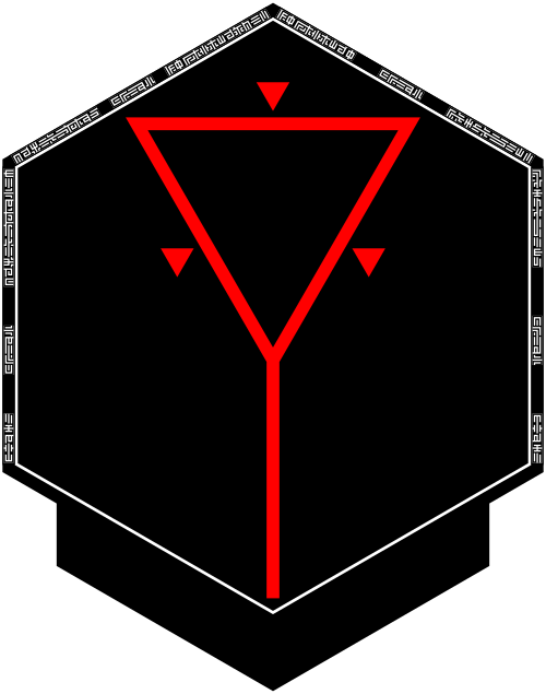 DeputyAide.png